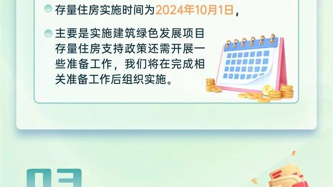 阿利森：和曼联的比赛总是会让人兴奋，奥纳纳需要支持和耐心